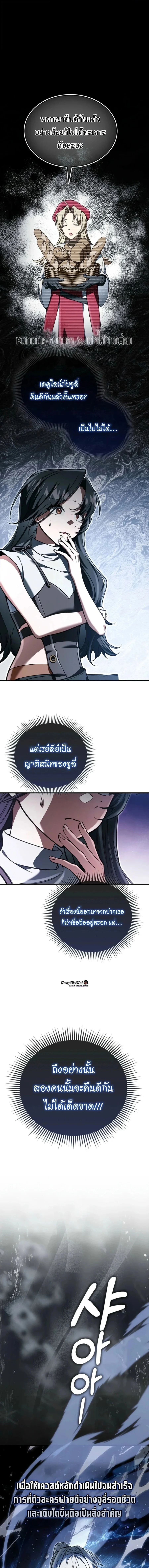 Manga-lc-com อ่านมังงะ อ่านการ์ตูน ออนไลน์ ฟรี A Villain’s Will to Survive ตอนที่ 1 2 3 4 5 6 7 8 9 10 11 12 13 14 ฟรี ไม่มีโฆษณา Manga-lc - อ่าน มังงะ อ่าน การ์ตูน ออนไลน์ อ่านมังงะ ฟรี