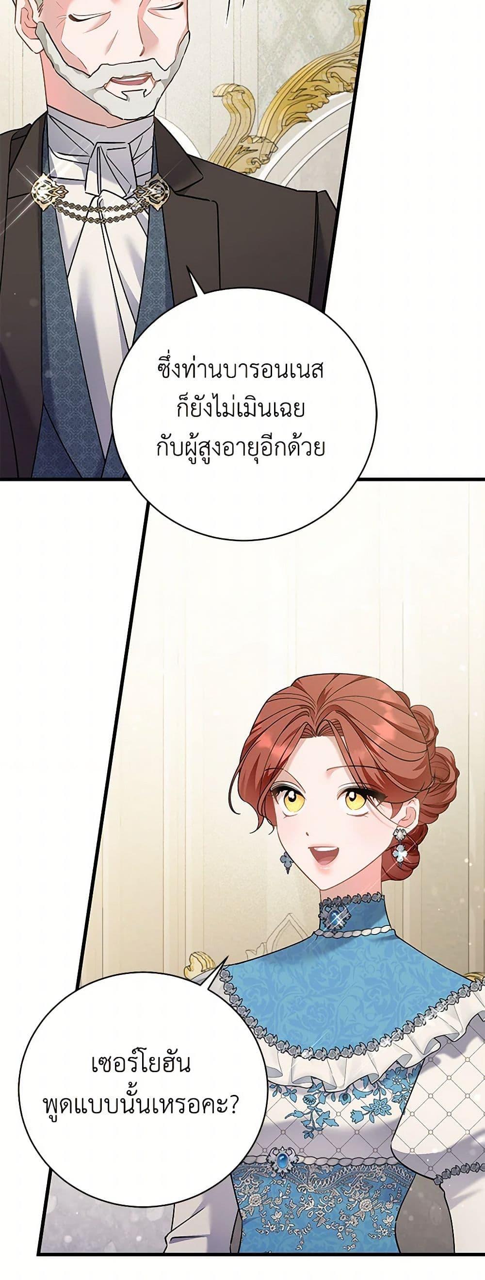 Manga-lc-com อ่านมังงะ อ่านการ์ตูน ออนไลน์ ฟรี I’m Sure It’s My Baby ตอนที่ 1 2 3 4 5 6 7 8 9 10 11 12 13 14 ฟรี ไม่มีโฆษณา Manga-lc - อ่าน มังงะ อ่าน การ์ตูน ออนไลน์ อ่านมังงะ ฟรี