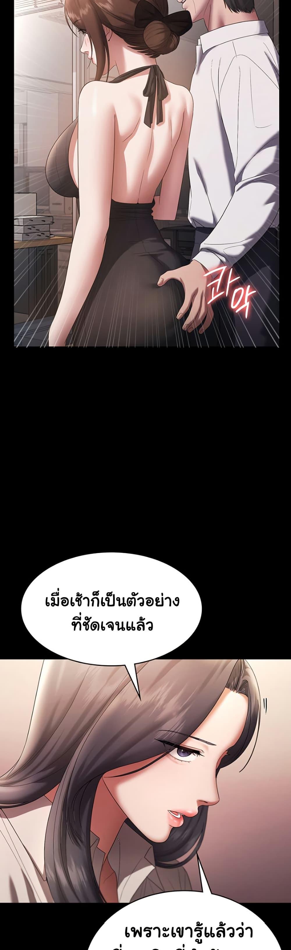 Doujin-Lc- อ่าน โดจิน มังฮวา เกาหลี ญี่ปุ่น จีน แปลไทย The Chairman’s Wife ตอนที่ 1 2 3 4 5 6 7 8 9 10 11 12 13 14 ฟรี ไม่มีโฆษณา อ่าน โดจิน Manhwa เกาหลี ญี่ปุ่น จีน เรามีครบ คัดมาให้เน้นๆ โดจิน 18+ รับประกันความฟินโดย  Doujin Lc
