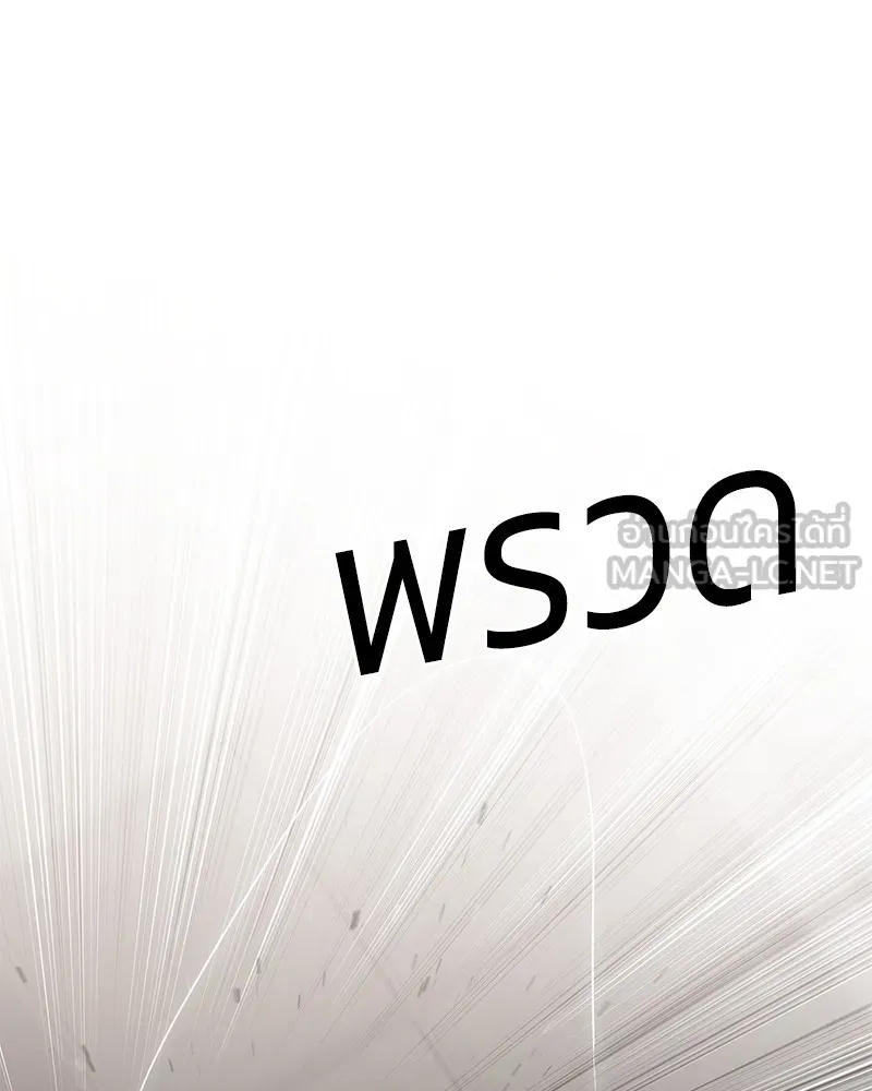 แบคXX ตอนที่ 24 รูปที่ 153