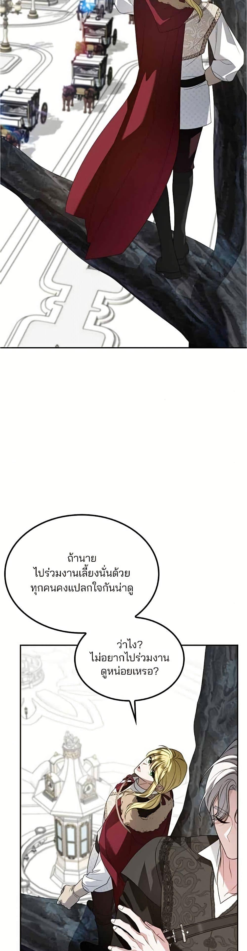 Manga-lc-com อ่านมังงะ อ่านการ์ตูน ออนไลน์ ฟรี Noble in Name, Vulgar at Heart ตอนที่ 1 2 3 4 5 6 7 8 9 10 11 12 13 14 ฟรี ไม่มีโฆษณา Manga-lc - อ่าน มังงะ อ่าน การ์ตูน ออนไลน์ อ่านมังงะ ฟรี