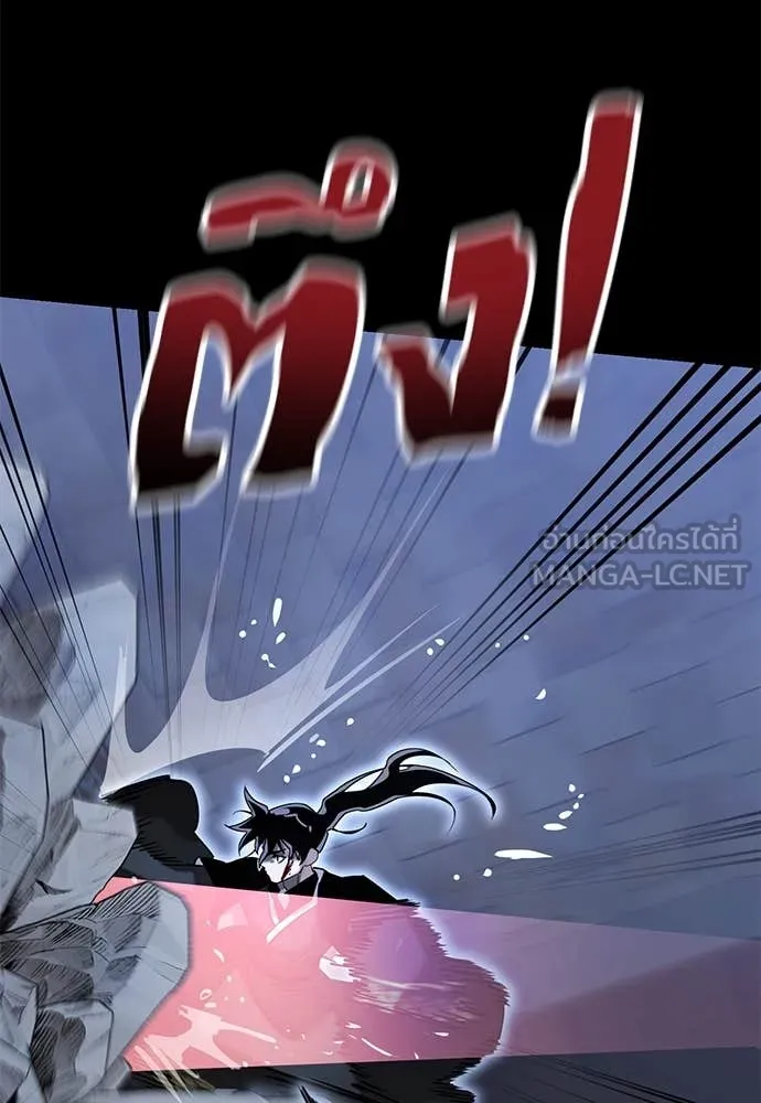 ยมราชลงทัณฑ์ ตอนที่ 91 รูปที่ 53