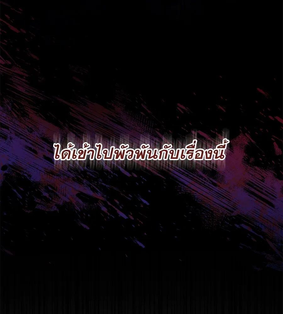 เรือนจำรัก ตอนที่ 2 รูปที่ 16