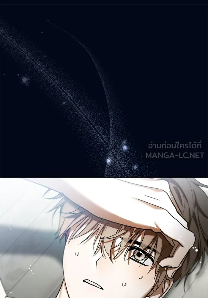 ย้อนเวลามาเป็นมักเน่ ตอนที่ 72 รูปที่ 153