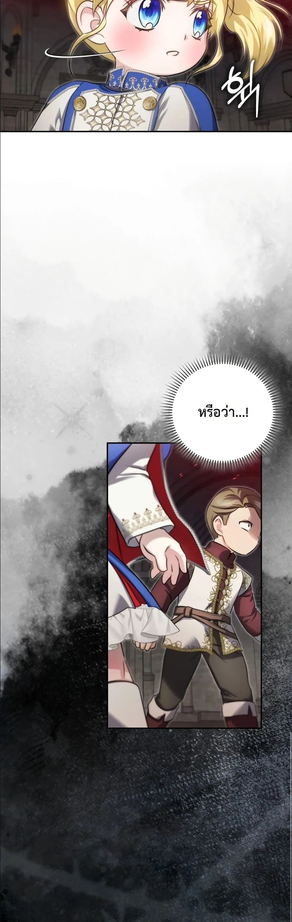 Manga-lc-com อ่านมังงะ อ่านการ์ตูน ออนไลน์ ฟรี I Am the 5-Year-Old Spy Who Kidnapped the Villain ตอนที่ 1 2 3 4 5 6 7 8 9 10 11 12 13 14 ฟรี ไม่มีโฆษณา Manga-lc - อ่าน มังงะ อ่าน การ์ตูน ออนไลน์ อ่านมังงะ ฟรี
