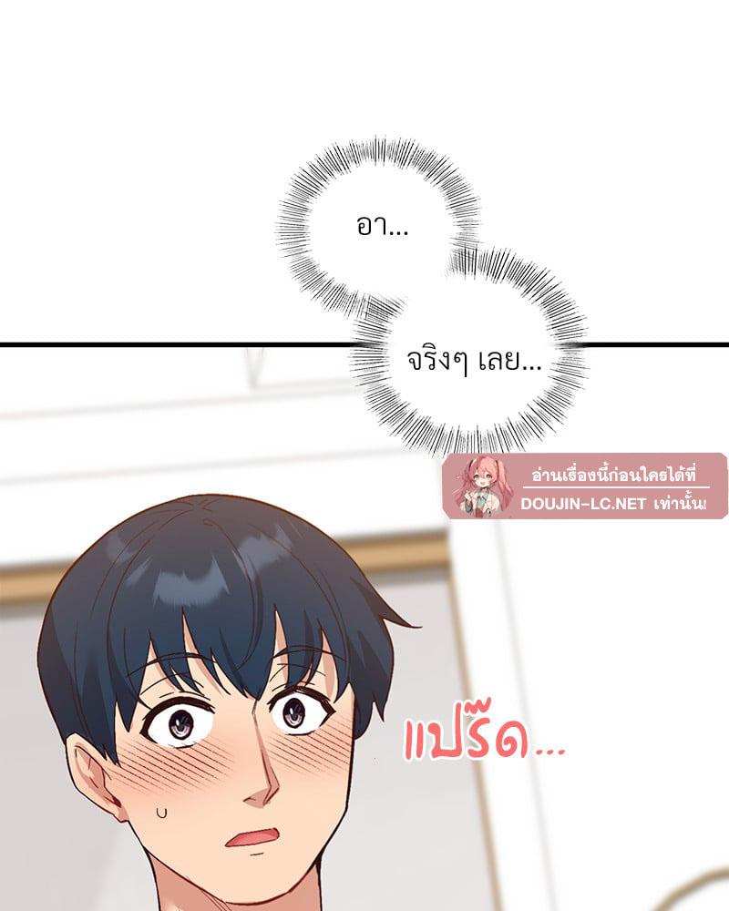 Doujin-Lc- อ่าน โดจิน มังฮวา เกาหลี ญี่ปุ่น จีน แปลไทย Playing On Hard Mode ตอนที่ 1 2 3 4 5 6 7 8 9 10 11 12 13 14 ฟรี ไม่มีโฆษณา อ่าน โดจิน Manhwa เกาหลี ญี่ปุ่น จีน เรามีครบ คัดมาให้เน้นๆ โดจิน 18+ รับประกันความฟินโดย  Doujin Lc
