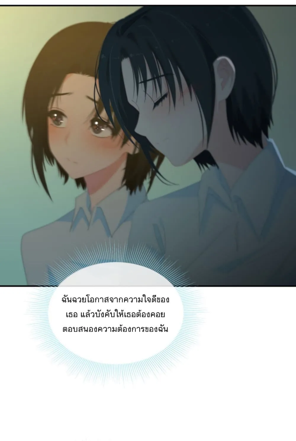 Manga-lc-com อ่านมังงะ อ่านการ์ตูน ออนไลน์ ฟรี Chao Xia ตอนที่ 1 2 3 4 5 6 7 8 9 10 11 12 13 14 ฟรี ไม่มีโฆษณา Manga-lc - อ่าน มังงะ อ่าน การ์ตูน ออนไลน์ อ่านมังงะ ฟรี