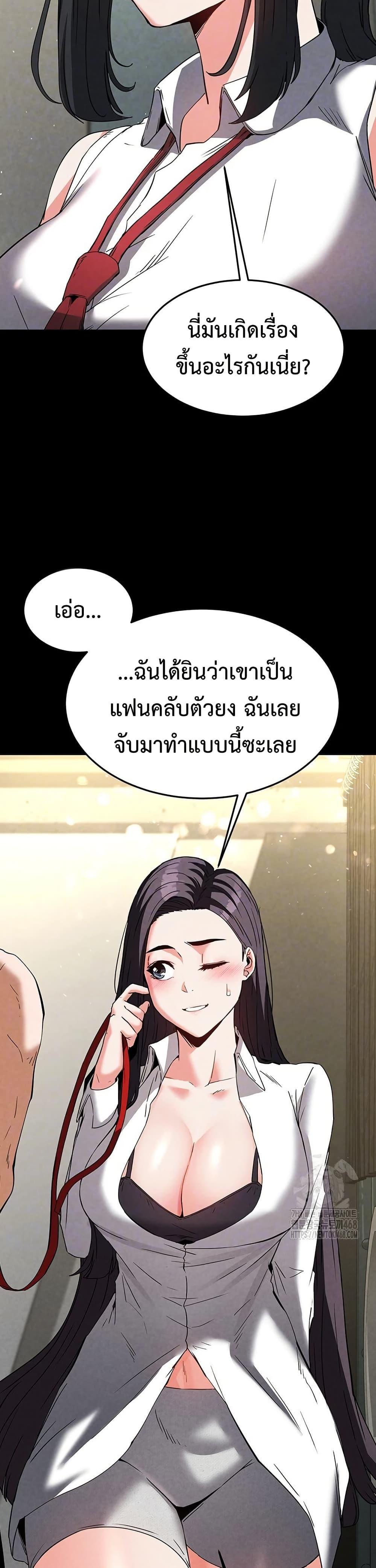 Doujin-Lc- อ่าน โดจิน มังฮวา เกาหลี ญี่ปุ่น จีน แปลไทย Human Scum ตอนที่ 1 2 3 4 5 6 7 8 9 10 11 12 13 14 ฟรี ไม่มีโฆษณา อ่าน โดจิน Manhwa เกาหลี ญี่ปุ่น จีน เรามีครบ คัดมาให้เน้นๆ โดจิน 18+ รับประกันความฟินโดย  Doujin Lc