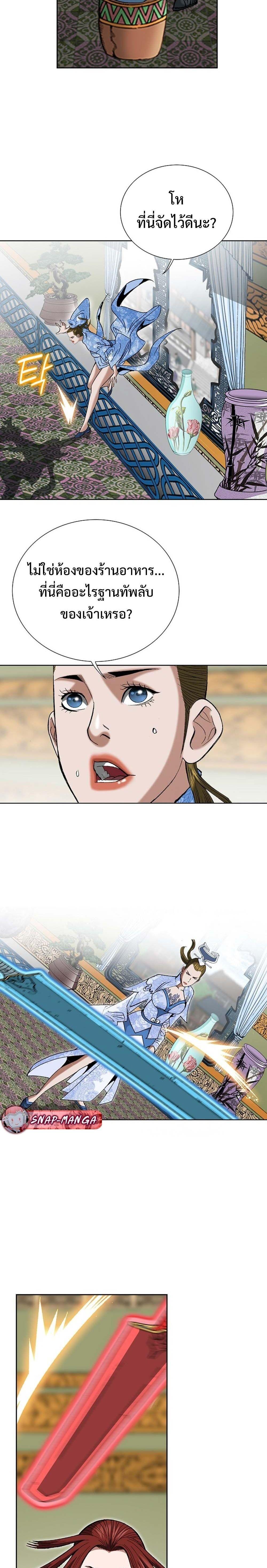 Manga-lc-com อ่านมังงะ อ่านการ์ตูน ออนไลน์ ฟรี Biography of a Novice Warrior ตอนที่ 1 2 3 4 5 6 7 8 9 10 11 12 13 14 ฟรี ไม่มีโฆษณา Manga-lc - อ่าน มังงะ อ่าน การ์ตูน ออนไลน์ อ่านมังงะ ฟรี