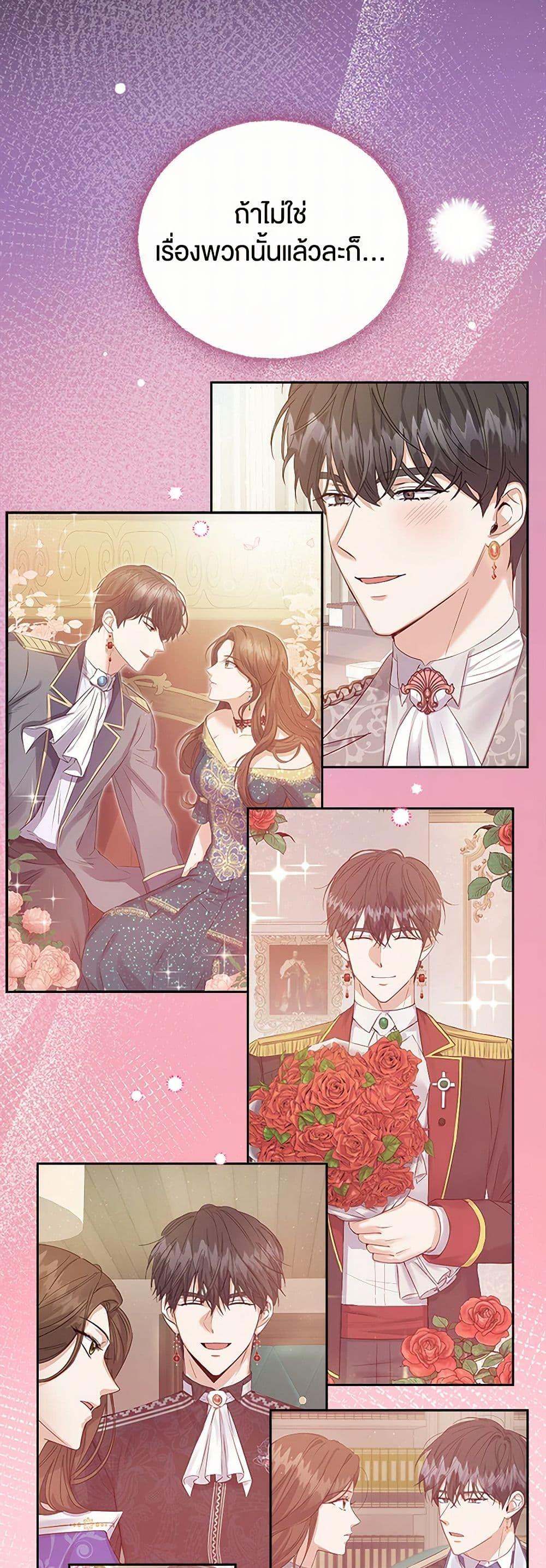 Manga-lc-com อ่านมังงะ อ่านการ์ตูน ออนไลน์ ฟรี The Villainess Once Said ตอนที่ 1 2 3 4 5 6 7 8 9 10 11 12 13 14 ฟรี ไม่มีโฆษณา Manga-lc - อ่าน มังงะ อ่าน การ์ตูน ออนไลน์ อ่านมังงะ ฟรี