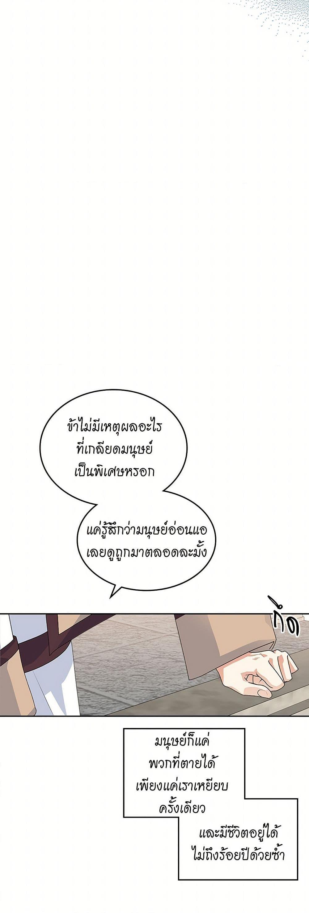 Manga-lc-com อ่านมังงะ อ่านการ์ตูน ออนไลน์ ฟรี The Antagonist’s Pet ตอนที่ 1 2 3 4 5 6 7 8 9 10 11 12 13 14 ฟรี ไม่มีโฆษณา Manga-lc - อ่าน มังงะ อ่าน การ์ตูน ออนไลน์ อ่านมังงะ ฟรี