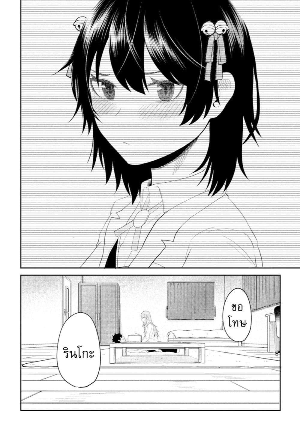 Manga-lc-com อ่านมังงะ อ่านการ์ตูน ออนไลน์ ฟรี My stepsister who says Go die go die to me every day, tries to hypnotize me to fall for her while I was sleeping…! ตอนที่ 1 2 3 4 5 6 7 8 9 10 11 12 13 14 ฟรี ไม่มีโฆษณา Manga-lc - อ่าน มังงะ อ่าน การ์ตูน ออนไลน์ อ่านมังงะ ฟรี