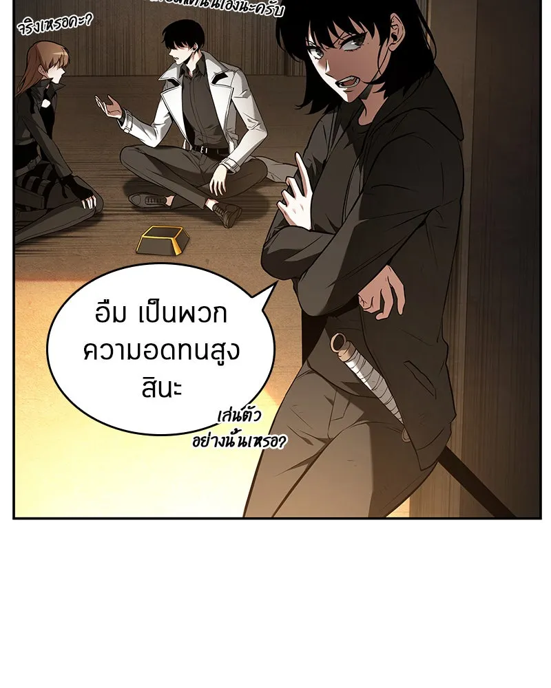 Omniscient Reader อ่านชะตาวันสิ้นโลก ตอนที่ 19 เอกลักษณ์ (4) รูปที่ 61