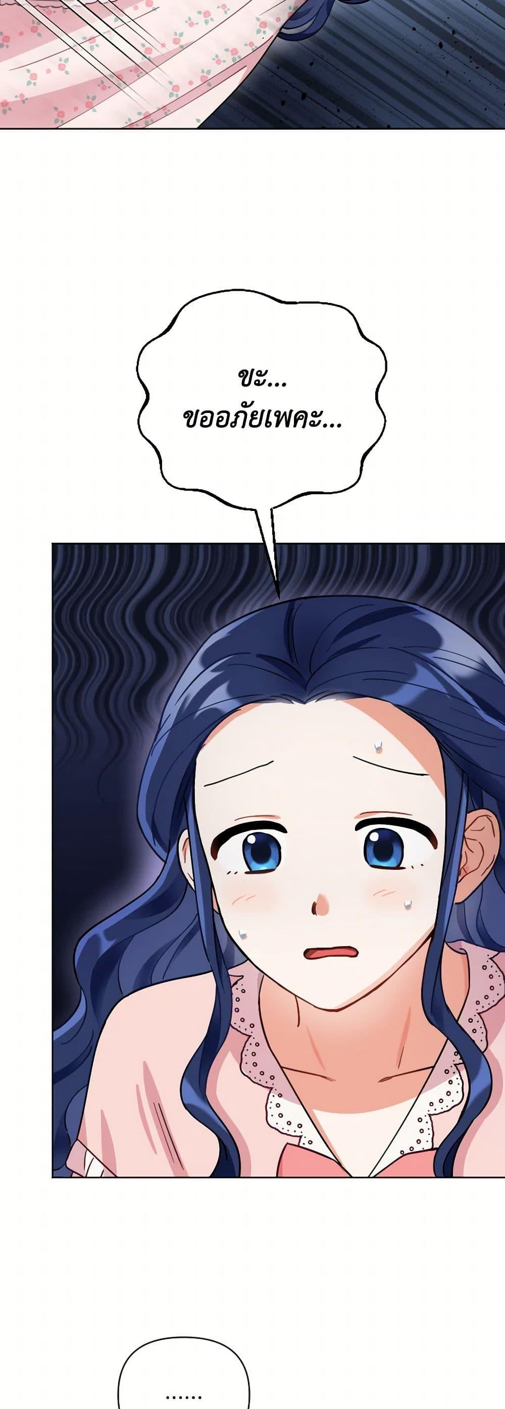 Manga-lc-com อ่านมังงะ อ่านการ์ตูน ออนไลน์ ฟรี Prince, Why Are You Nice to Me ตอนที่ 1 2 3 4 5 6 7 8 9 10 11 12 13 14 ฟรี ไม่มีโฆษณา Manga-lc - อ่าน มังงะ อ่าน การ์ตูน ออนไลน์ อ่านมังงะ ฟรี