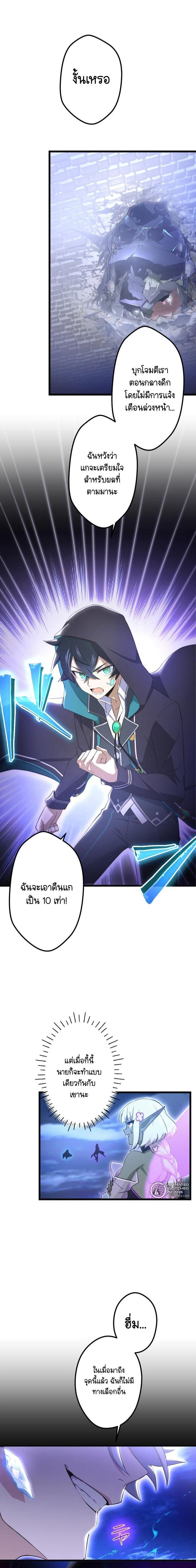 Manga-lc-com อ่านมังงะ อ่านการ์ตูน ออนไลน์ ฟรี I Reincarnated as an SSS-Ranked Goblin ตอนที่ 1 2 3 4 5 6 7 8 9 10 11 12 13 14 ฟรี ไม่มีโฆษณา Manga-lc - อ่าน มังงะ อ่าน การ์ตูน ออนไลน์ อ่านมังงะ ฟรี