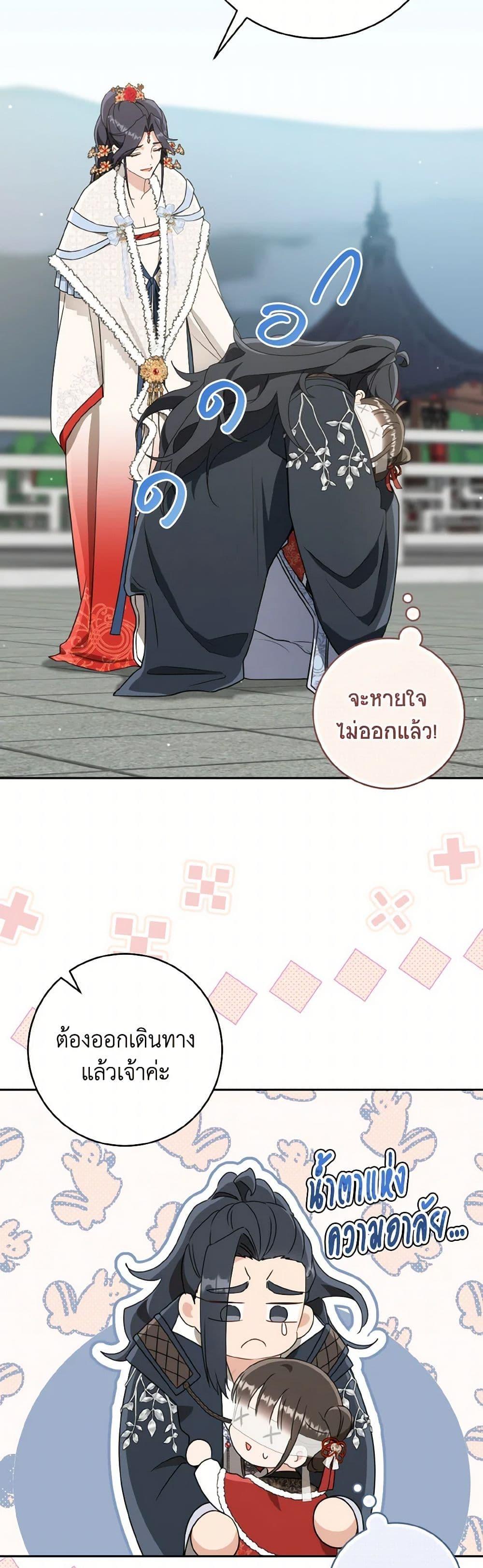 Manga-lc-com อ่านมังงะ อ่านการ์ตูน ออนไลน์ ฟรี I Became the Despised Granddaughter of the Powerful Martial Arts Family ตอนที่ 1 2 3 4 5 6 7 8 9 10 11 12 13 14 ฟรี ไม่มีโฆษณา Manga-lc - อ่าน มังงะ อ่าน การ์ตูน ออนไลน์ อ่านมังงะ ฟรี