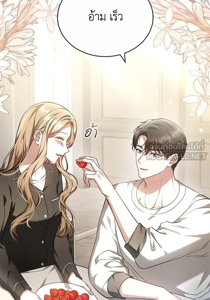 ละลายรักให้ล้นใจ ตอนที่ 66 รูปที่ 78