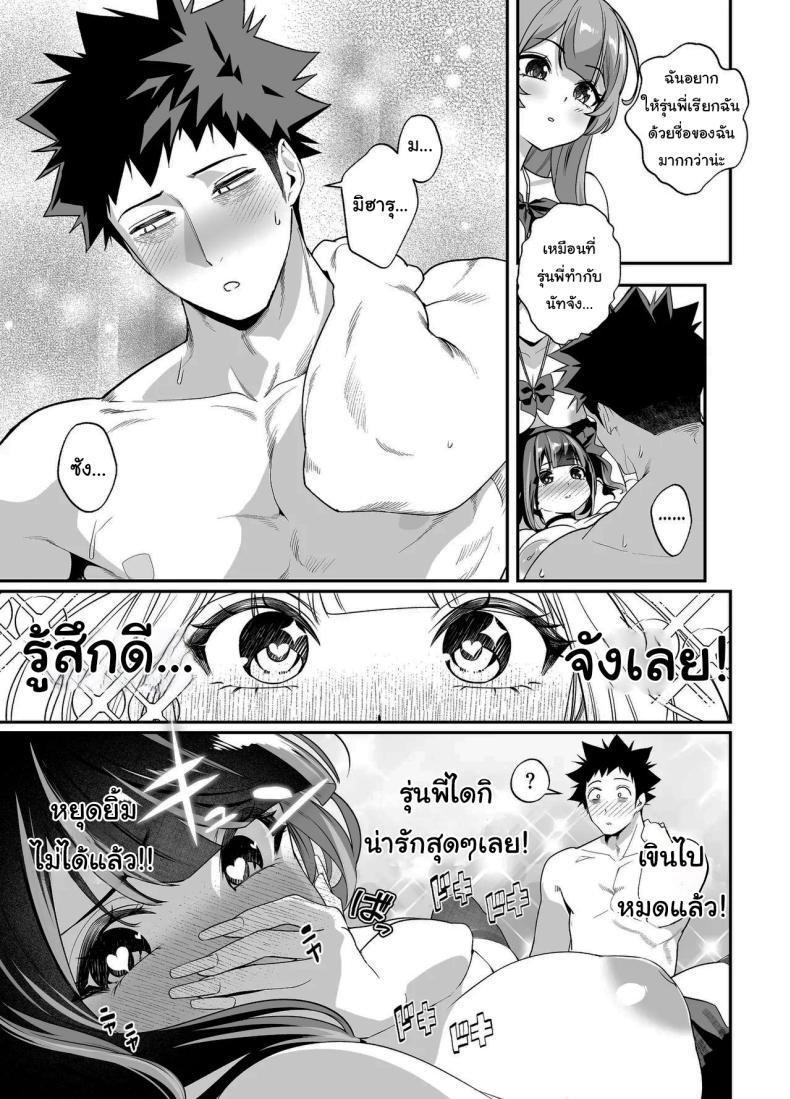 Doujin-Lc- อ่าน โดจิน มังฮวา เกาหลี ญี่ปุ่น จีน แปลไทย ขอไปพักที่บ้านของรุ่นพี่ได้ไหมคะ [Ebizoridan (Shien)] Senpai, Kyou Tomatte mo Ii yo ne Can we stay at your place tonight Senpai ตอนที่ 1 2 3 4 5 6 7 8 9 10 11 12 13 14 ฟรี ไม่มีโฆษณา อ่าน โดจิน Manhwa เกาหลี ญี่ปุ่น จีน เรามีครบ คัดมาให้เน้นๆ โดจิน 18+ รับประกันความฟินโดย  Doujin Lc