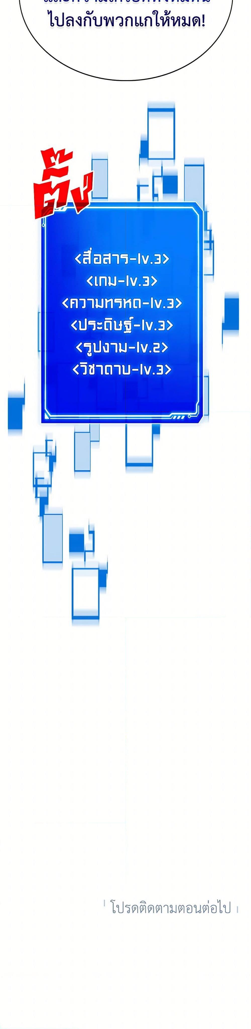 Manga-lc-com อ่านมังงะ อ่านการ์ตูน ออนไลน์ ฟรี SSS-Class Gacha Hunter ตอนที่ 1 2 3 4 5 6 7 8 9 10 11 12 13 14 ฟรี ไม่มีโฆษณา Manga-lc - อ่าน มังงะ อ่าน การ์ตูน ออนไลน์ อ่านมังงะ ฟรี