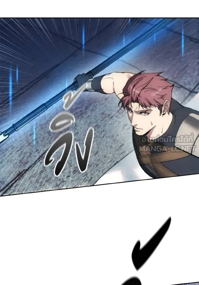 ศึกชิงบัลลังก์เทพเจ้ ตอนที่ 150 รูปที่ 39