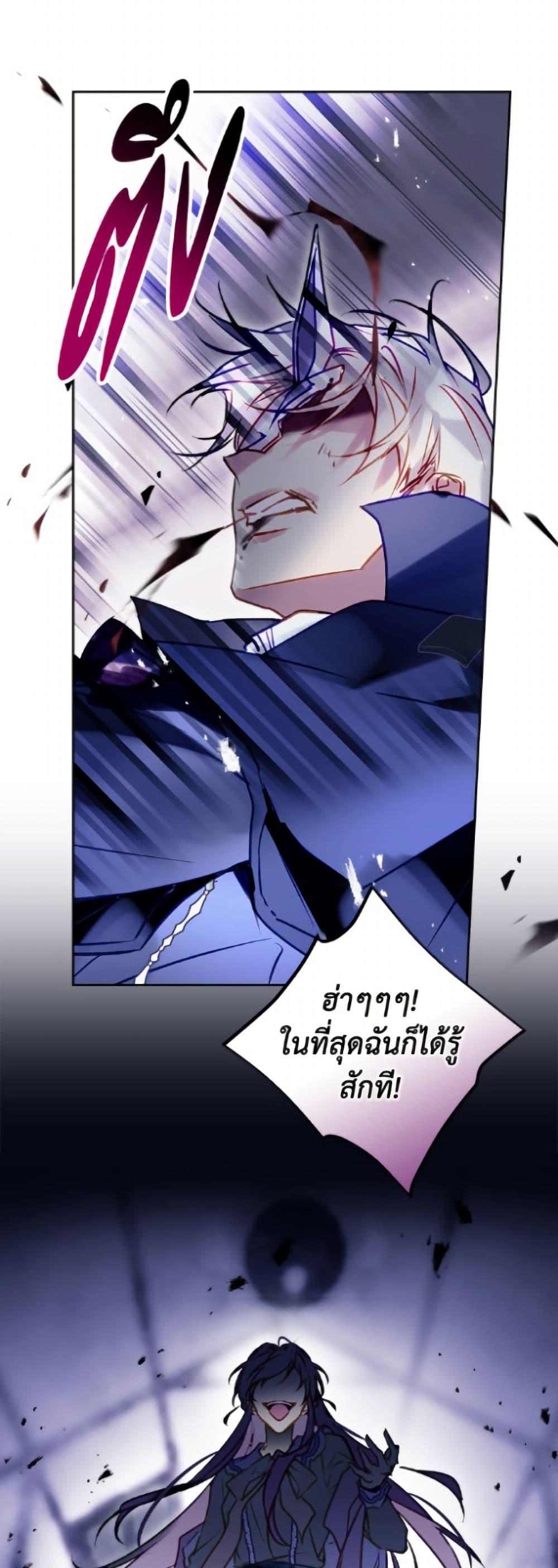 Manga-lc-com อ่านมังงะ อ่านการ์ตูน ออนไลน์ ฟรี Death Is The Only Ending For The Villainess ตอนที่ 1 2 3 4 5 6 7 8 9 10 11 12 13 14 ฟรี ไม่มีโฆษณา Manga-lc - อ่าน มังงะ อ่าน การ์ตูน ออนไลน์ อ่านมังงะ ฟรี