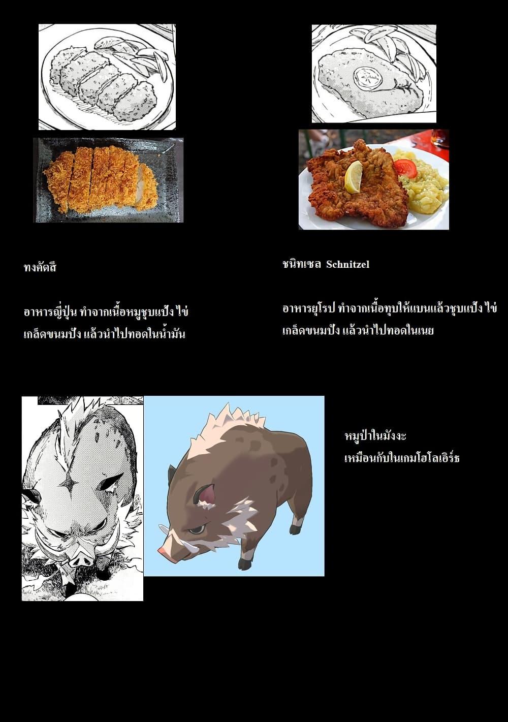 Manga-lc-com อ่านมังงะ อ่านการ์ตูน ออนไลน์ ฟรี Holoearth Days! A Tale SideW Vesta de Cooking -Shiawase no Rusetto- ตอนที่ 1 2 3 4 5 6 7 8 9 10 11 12 13 14 ฟรี ไม่มีโฆษณา Manga-lc - อ่าน มังงะ อ่าน การ์ตูน ออนไลน์ อ่านมังงะ ฟรี