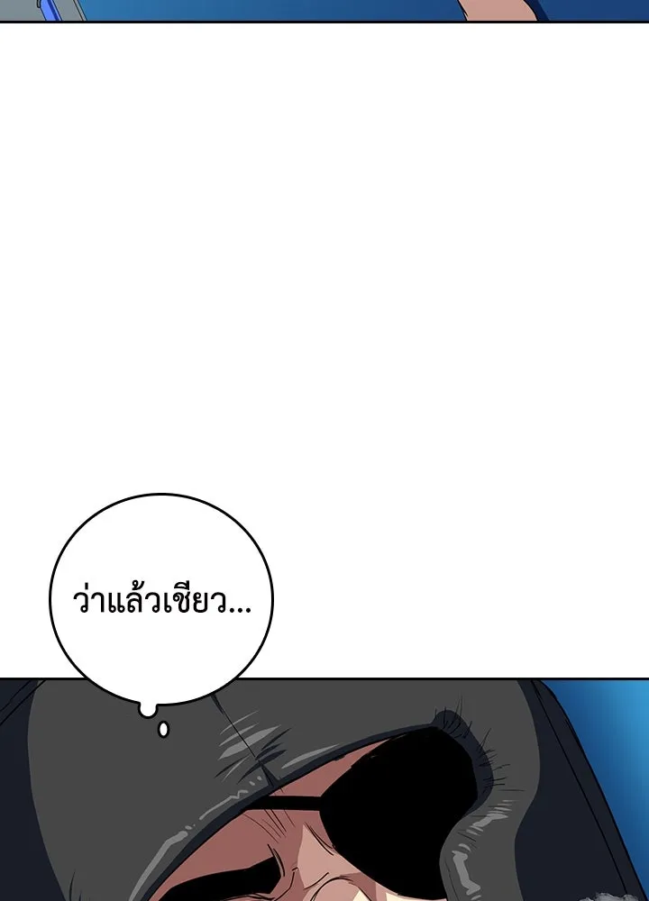 นักเลงกระจอกย้อนเวลามาทวงแค้น ตอนที่ 61 รูปที่ 13