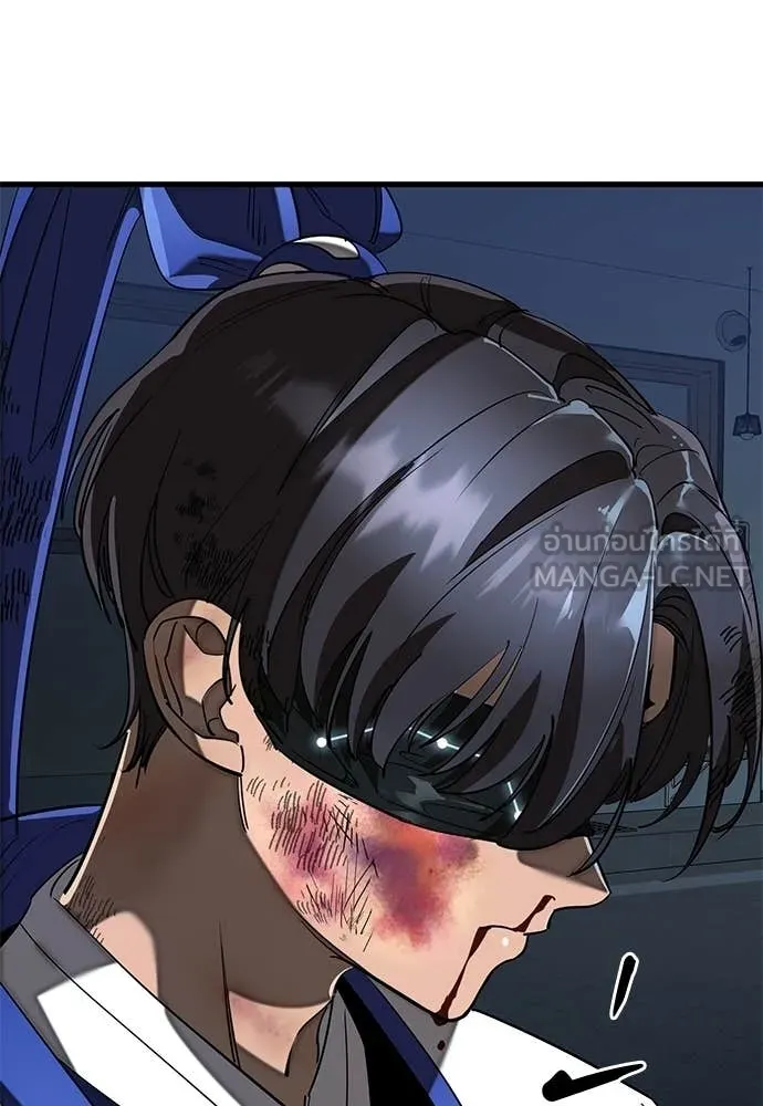 ยมราชลงทัณฑ์ ตอนที่ 108 รูปที่ 11