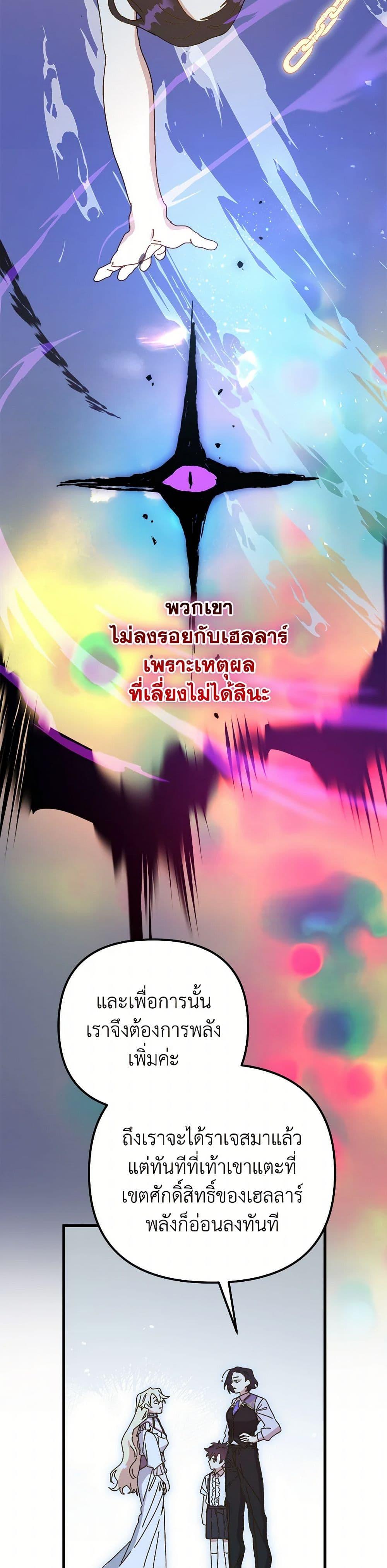 Manga-lc-com อ่านมังงะ อ่านการ์ตูน ออนไลน์ ฟรี The Princess Pretends to Be Crazy ตอนที่ 1 2 3 4 5 6 7 8 9 10 11 12 13 14 ฟรี ไม่มีโฆษณา Manga-lc - อ่าน มังงะ อ่าน การ์ตูน ออนไลน์ อ่านมังงะ ฟรี