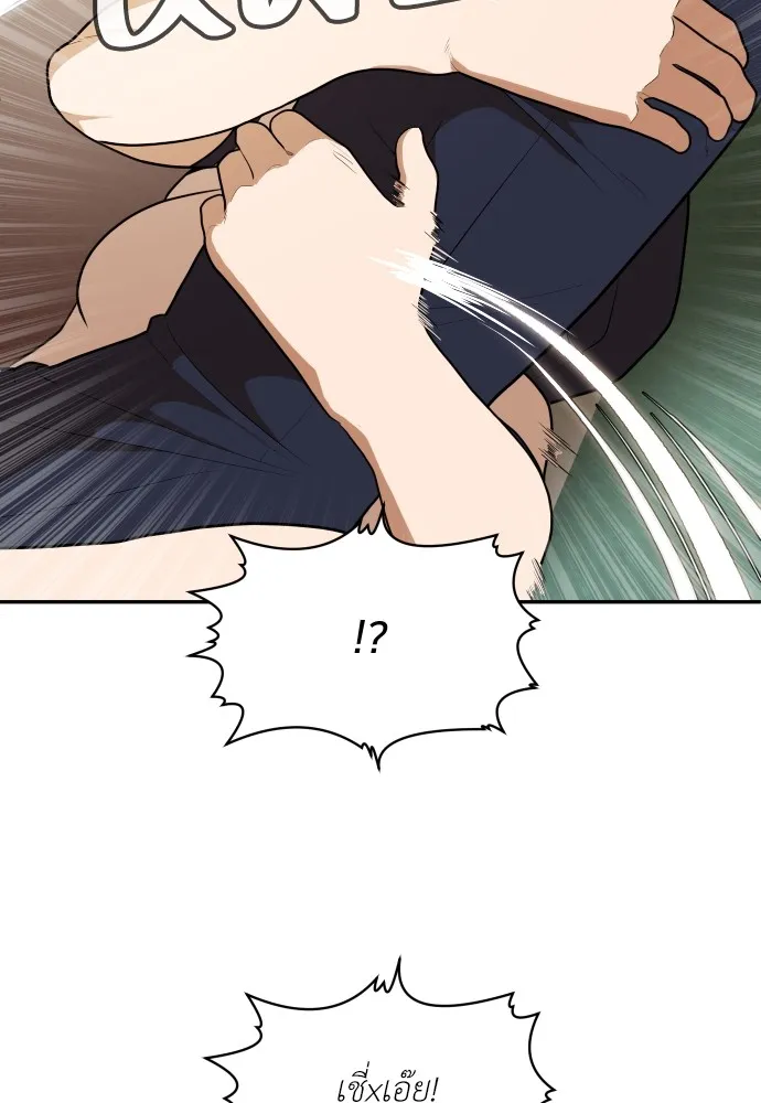 สนามเด็กล่า ตอนที่ 8 รูปที่ 22