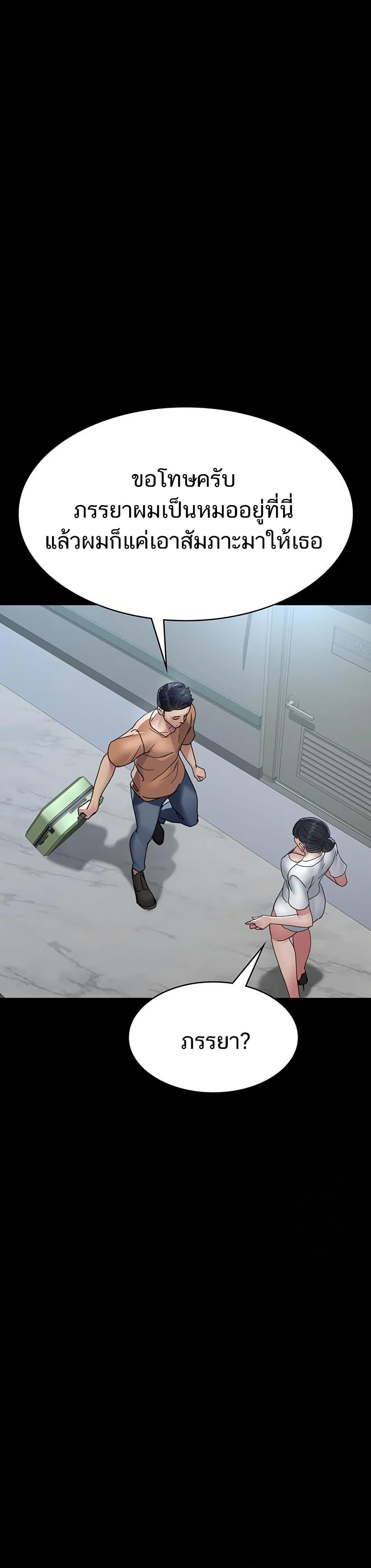 Doujin-Lc- อ่าน โดจิน มังฮวา เกาหลี ญี่ปุ่น จีน แปลไทย Night Hospital ตอนที่ 1 2 3 4 5 6 7 8 9 10 11 12 13 14 ฟรี ไม่มีโฆษณา อ่าน โดจิน Manhwa เกาหลี ญี่ปุ่น จีน เรามีครบ คัดมาให้เน้นๆ โดจิน 18+ รับประกันความฟินโดย  Doujin Lc