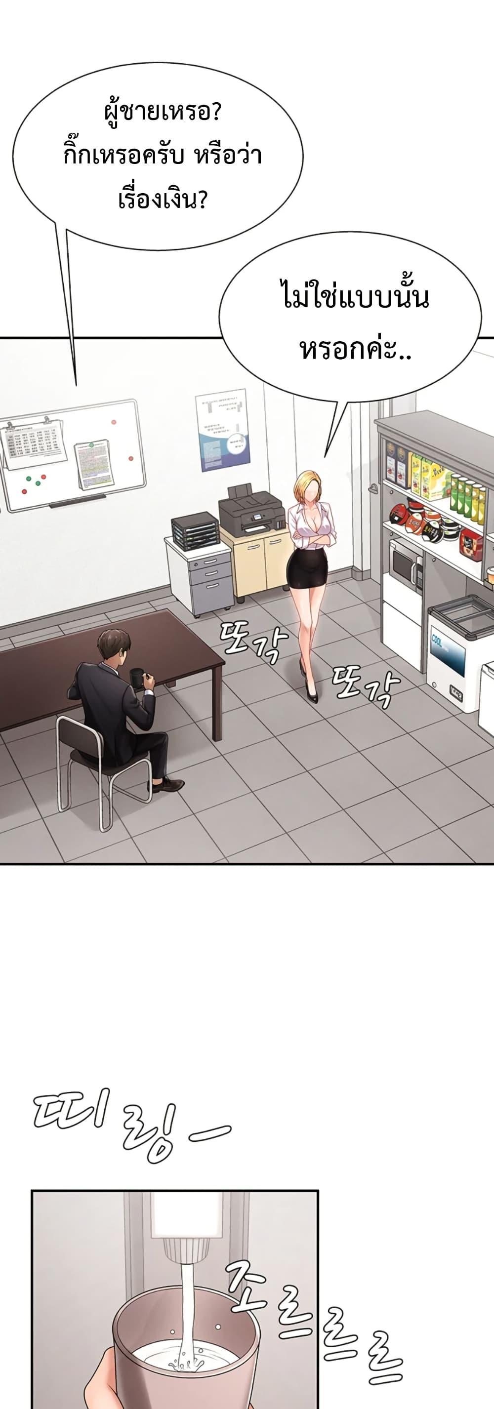 Doujin-Lc- อ่าน โดจิน มังฮวา เกาหลี ญี่ปุ่น จีน แปลไทย No Men Allowed ตอนที่ 1 2 3 4 5 6 7 8 9 10 11 12 13 14 ฟรี ไม่มีโฆษณา อ่าน โดจิน Manhwa เกาหลี ญี่ปุ่น จีน เรามีครบ คัดมาให้เน้นๆ โดจิน 18+ รับประกันความฟินโดย  Doujin Lc