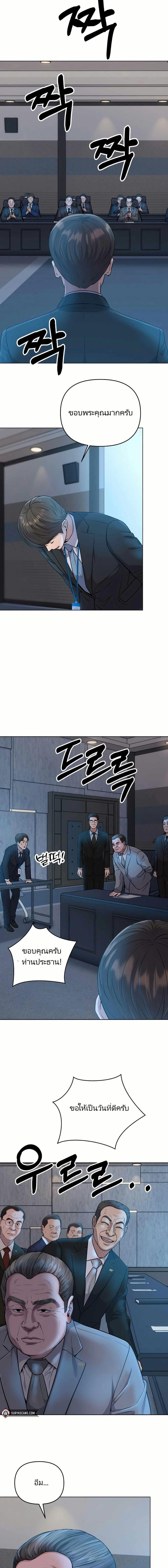 Manga-lc-com อ่านมังงะ อ่านการ์ตูน ออนไลน์ ฟรี New Employee Kim Chul-Soo ตอนที่ 1 2 3 4 5 6 7 8 9 10 11 12 13 14 ฟรี ไม่มีโฆษณา Manga-lc - อ่าน มังงะ อ่าน การ์ตูน ออนไลน์ อ่านมังงะ ฟรี