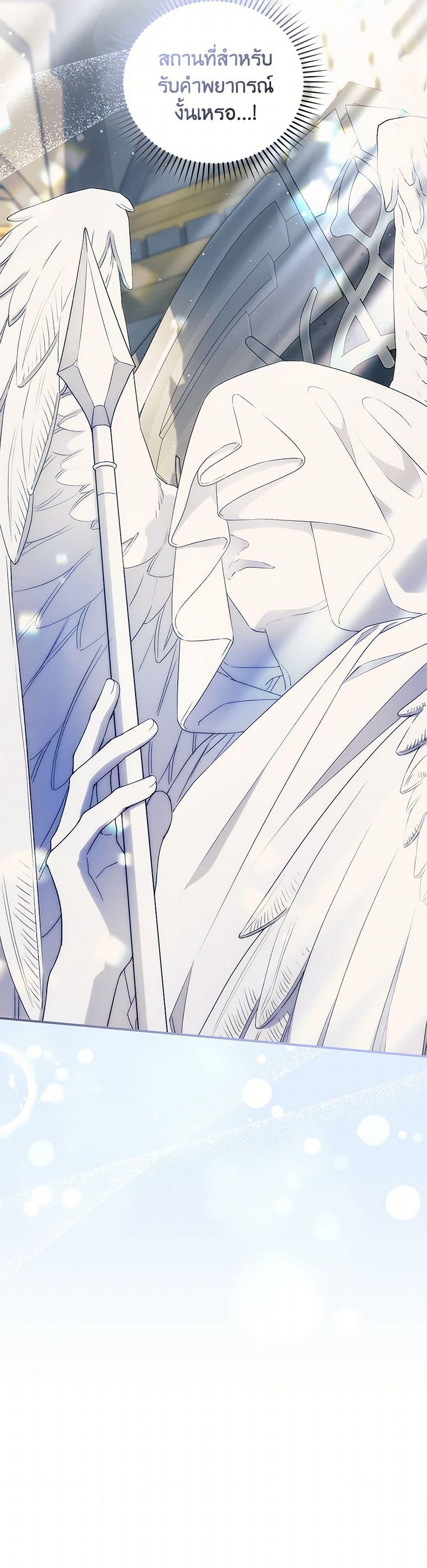 Manga-lc-com อ่านมังงะ อ่านการ์ตูน ออนไลน์ ฟรี I Became the Stepmother of an Irrevocable Dark Family ตอนที่ 1 2 3 4 5 6 7 8 9 10 11 12 13 14 ฟรี ไม่มีโฆษณา Manga-lc - อ่าน มังงะ อ่าน การ์ตูน ออนไลน์ อ่านมังงะ ฟรี