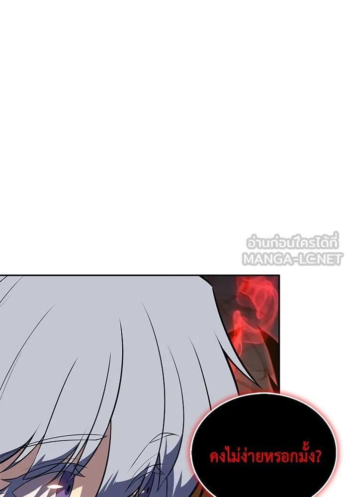 ลูกชายคนเล็กของดยุกคือมือสังหาร ตอนที่ 81 รูปที่ 144
