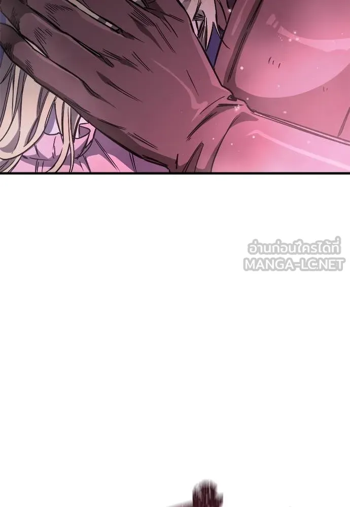 ผู้พิทักษ์เถื่อน ตอนที่ 15 รูปที่ 154