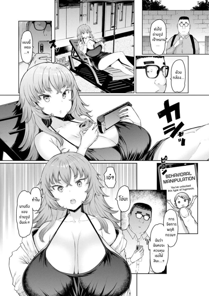 Doujin-Lc- อ่าน โดจิน มังฮวา เกาหลี ญี่ปุ่น จีน แปลไทย แอปสะกดจิตสาวเเต่งงานเเล้ว [EBA] Hitozuma Saimin Appli ตอนที่ 1 2 3 4 5 6 7 8 9 10 11 12 13 14 ฟรี ไม่มีโฆษณา อ่าน โดจิน Manhwa เกาหลี ญี่ปุ่น จีน เรามีครบ คัดมาให้เน้นๆ โดจิน 18+ รับประกันความฟินโดย  Doujin Lc