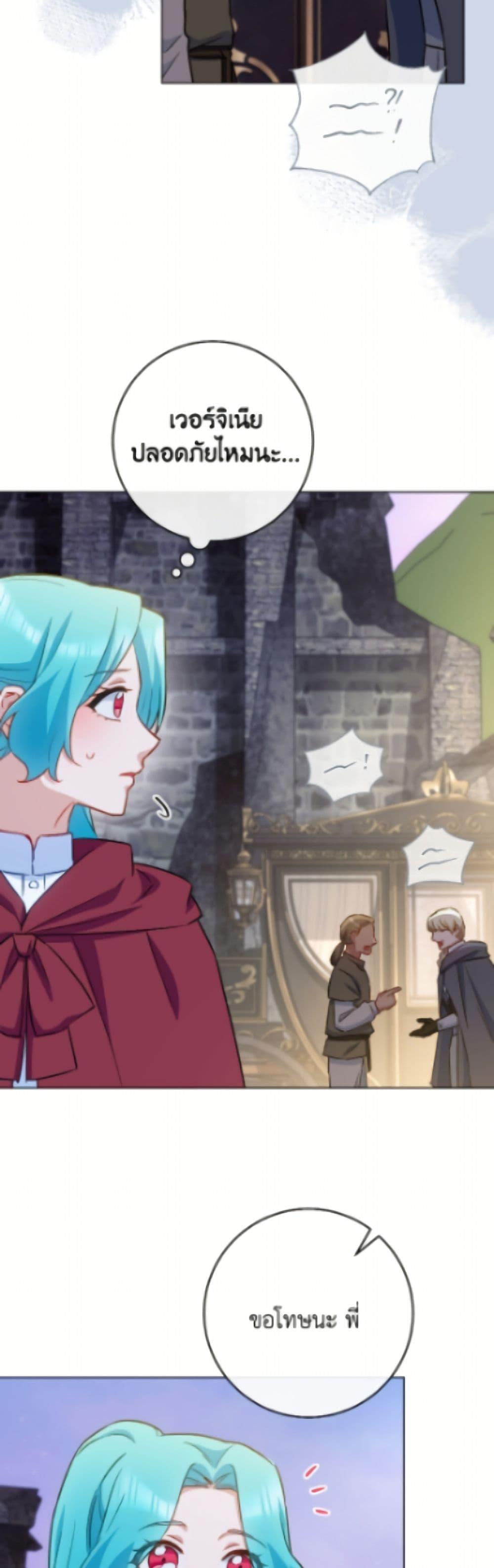 Manga-lc-com อ่านมังงะ อ่านการ์ตูน ออนไลน์ ฟรี The Young Lady Is a Royal Chef ตอนที่ 1 2 3 4 5 6 7 8 9 10 11 12 13 14 ฟรี ไม่มีโฆษณา Manga-lc - อ่าน มังงะ อ่าน การ์ตูน ออนไลน์ อ่านมังงะ ฟรี