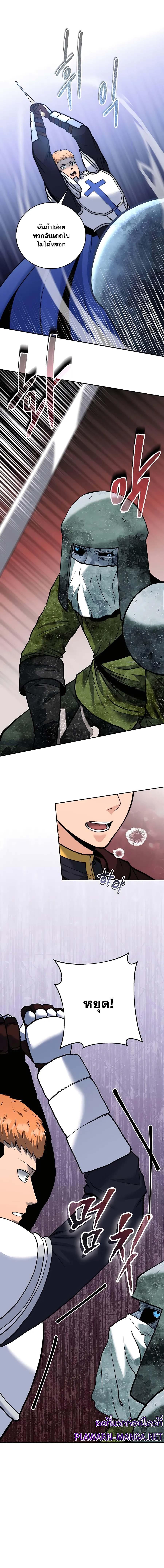 Manga-lc-com อ่านมังงะ อ่านการ์ตูน ออนไลน์ ฟรี Holy Emperor’s Grandson Is a Necromancer ตอนที่ 1 2 3 4 5 6 7 8 9 10 11 12 13 14 ฟรี ไม่มีโฆษณา Manga-lc - อ่าน มังงะ อ่าน การ์ตูน ออนไลน์ อ่านมังงะ ฟรี