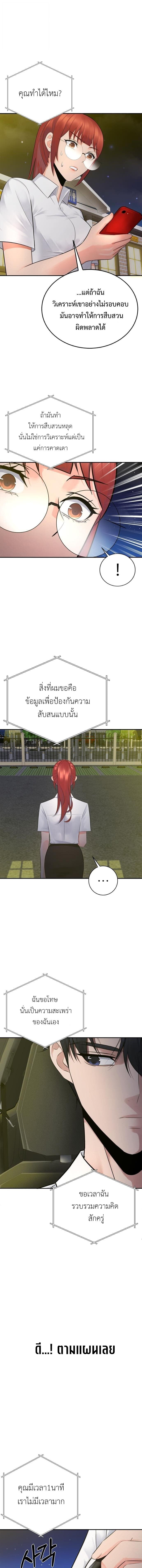 Manga-lc-com อ่านมังงะ อ่านการ์ตูน ออนไลน์ ฟรี The Reincarnated Cop Who Strikes With Wealth ตอนที่ 1 2 3 4 5 6 7 8 9 10 11 12 13 14 ฟรี ไม่มีโฆษณา Manga-lc - อ่าน มังงะ อ่าน การ์ตูน ออนไลน์ อ่านมังงะ ฟรี