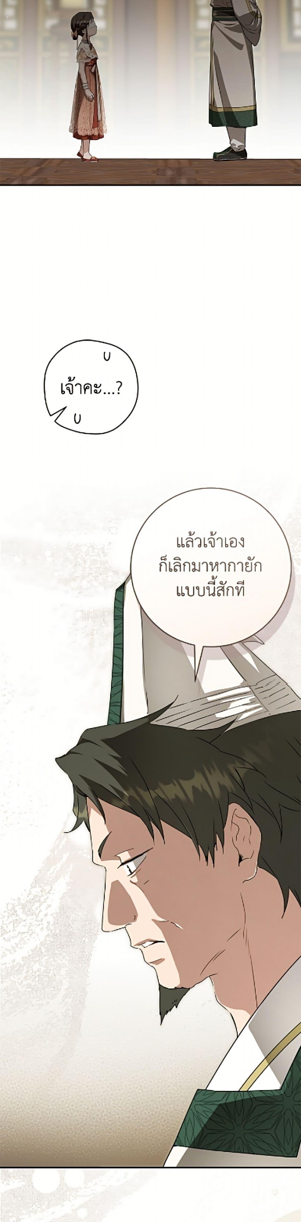 Manga-lc-com อ่านมังงะ อ่านการ์ตูน ออนไลน์ ฟรี I Became the Despised Granddaughter of the Powerful Martial Arts Family ตอนที่ 1 2 3 4 5 6 7 8 9 10 11 12 13 14 ฟรี ไม่มีโฆษณา Manga-lc - อ่าน มังงะ อ่าน การ์ตูน ออนไลน์ อ่านมังงะ ฟรี