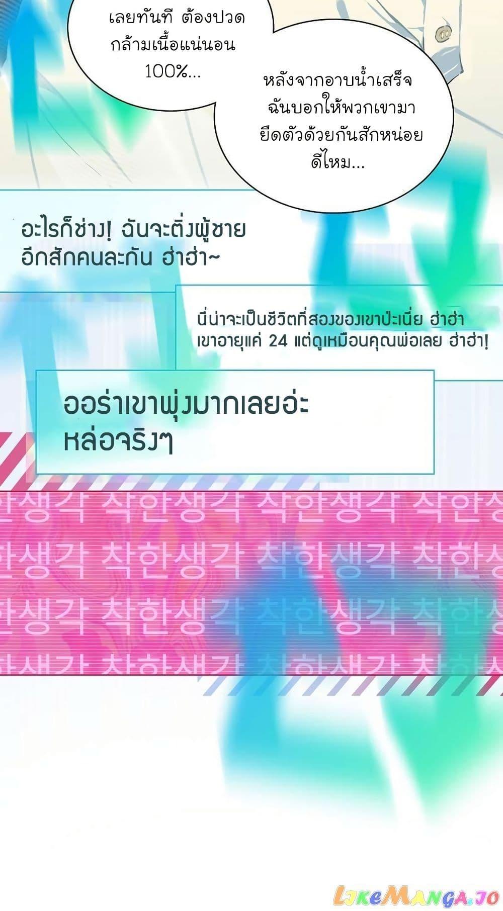 Manga-lc-com อ่านมังงะ อ่านการ์ตูน ออนไลน์ ฟรี Saving the Doomed Idols With My Touch ตอนที่ 1 2 3 4 5 6 7 8 9 10 11 12 13 14 ฟรี ไม่มีโฆษณา Manga-lc - อ่าน มังงะ อ่าน การ์ตูน ออนไลน์ อ่านมังงะ ฟรี