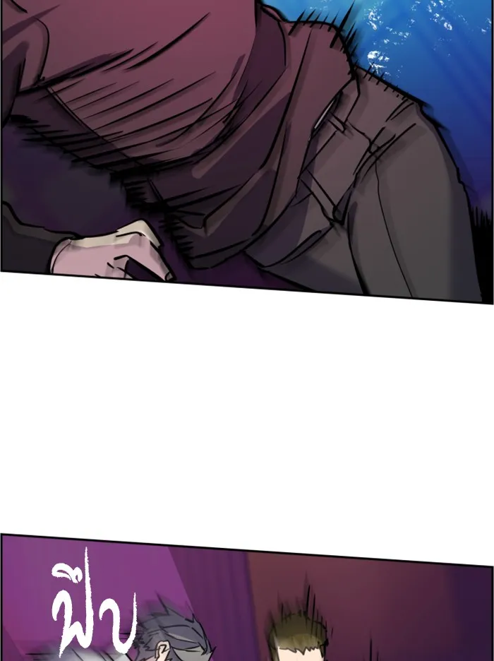 พี่ชายสายบอดี้การ์ด ตอนที่ 20 รูปที่ 103