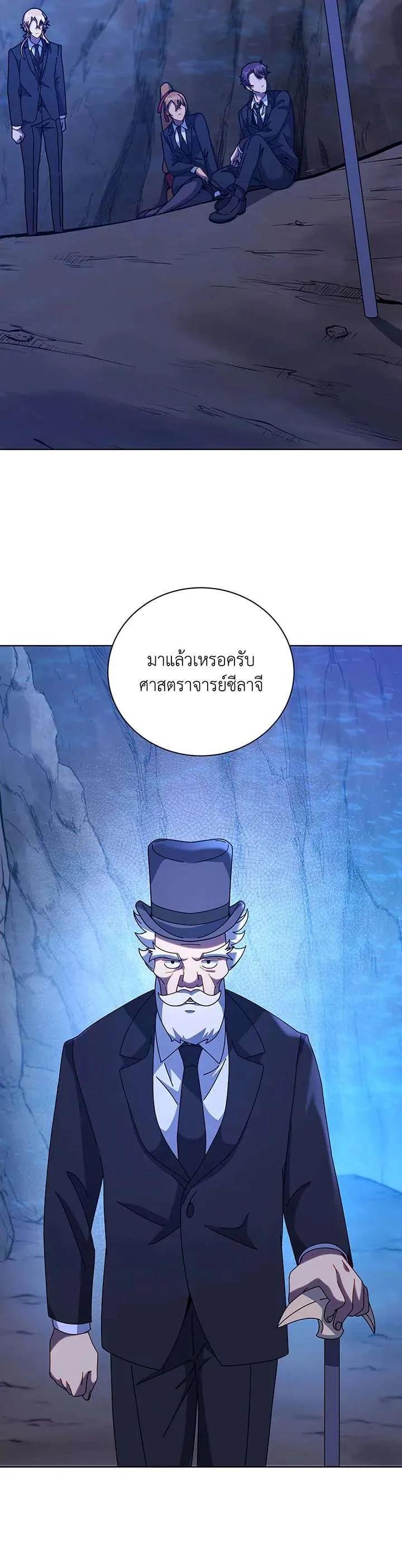 Manga-lc-com อ่านมังงะ อ่านการ์ตูน ออนไลน์ ฟรี Necromancer Academy and the Genius Summoner ตอนที่ 1 2 3 4 5 6 7 8 9 10 11 12 13 14 ฟรี ไม่มีโฆษณา Manga-lc - อ่าน มังงะ อ่าน การ์ตูน ออนไลน์ อ่านมังงะ ฟรี