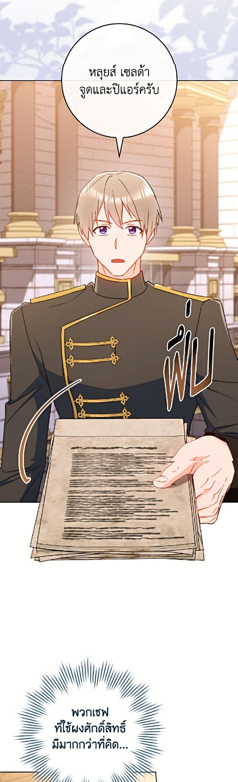 Manga-lc-com อ่านมังงะ อ่านการ์ตูน ออนไลน์ ฟรี The Young Lady Is a Royal Chef ตอนที่ 1 2 3 4 5 6 7 8 9 10 11 12 13 14 ฟรี ไม่มีโฆษณา Manga-lc - อ่าน มังงะ อ่าน การ์ตูน ออนไลน์ อ่านมังงะ ฟรี