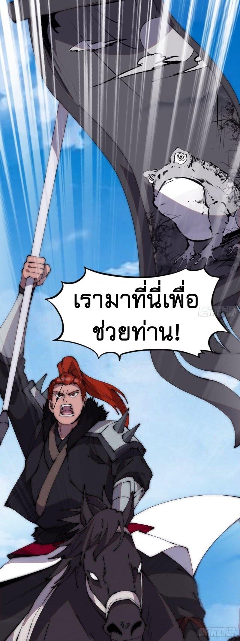 Manga-lc-com อ่านมังงะ อ่านการ์ตูน ออนไลน์ ฟรี It Starts With A Mountain ตอนที่ 1 2 3 4 5 6 7 8 9 10 11 12 13 14 ฟรี ไม่มีโฆษณา Manga-lc - อ่าน มังงะ อ่าน การ์ตูน ออนไลน์ อ่านมังงะ ฟรี