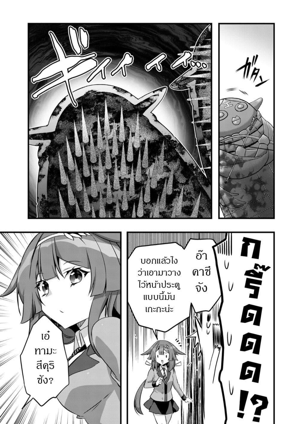 Manga-lc-com อ่านมังงะ อ่านการ์ตูน ออนไลน์ ฟรี Elf Sensei to Yobanaide! ตอนที่ 1 2 3 4 5 6 7 8 9 10 11 12 13 14 ฟรี ไม่มีโฆษณา Manga-lc - อ่าน มังงะ อ่าน การ์ตูน ออนไลน์ อ่านมังงะ ฟรี