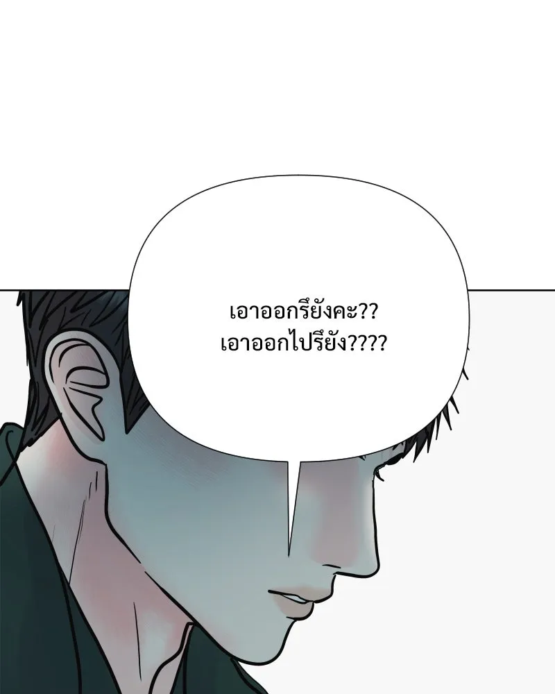 รักนี้ไม่ต้องมีเซนส์ ตอนที่ 67 รูปที่ 133