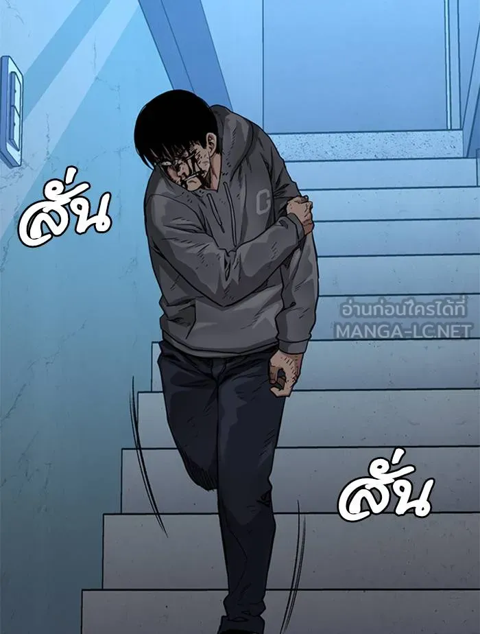 To not die ตอนที่ 51 รูปที่ 72