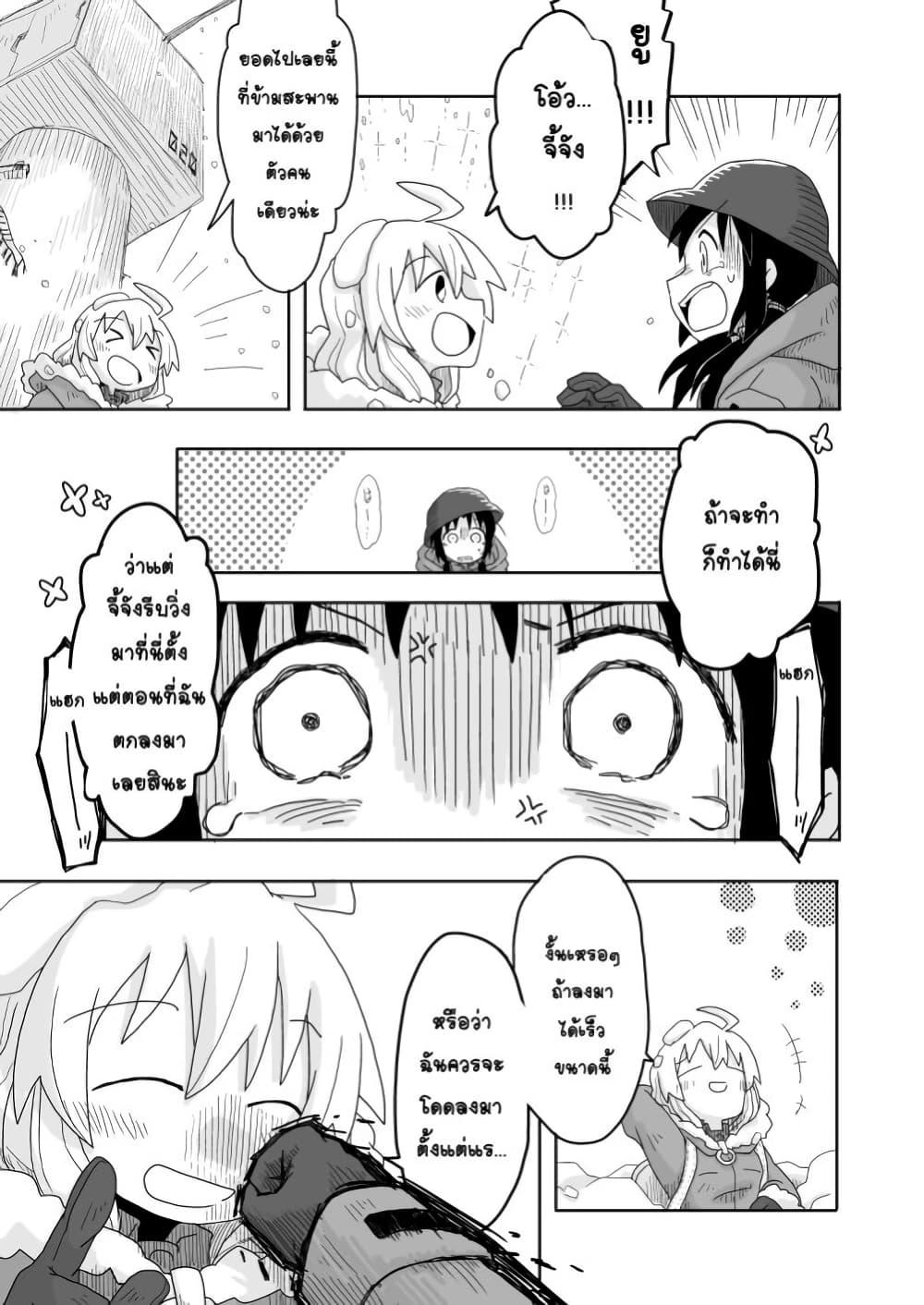 Manga-lc-com อ่านมังงะ อ่านการ์ตูน ออนไลน์ ฟรี Girls’ last tour – Extra story ตอนที่ 1 2 3 4 5 6 7 8 9 10 11 12 13 14 ฟรี ไม่มีโฆษณา Manga-lc - อ่าน มังงะ อ่าน การ์ตูน ออนไลน์ อ่านมังงะ ฟรี